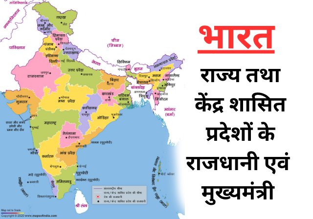 रामधारी सिंह दिनकर जीवन परिचय