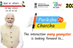 Pariksha Pe Charcha 2025 :