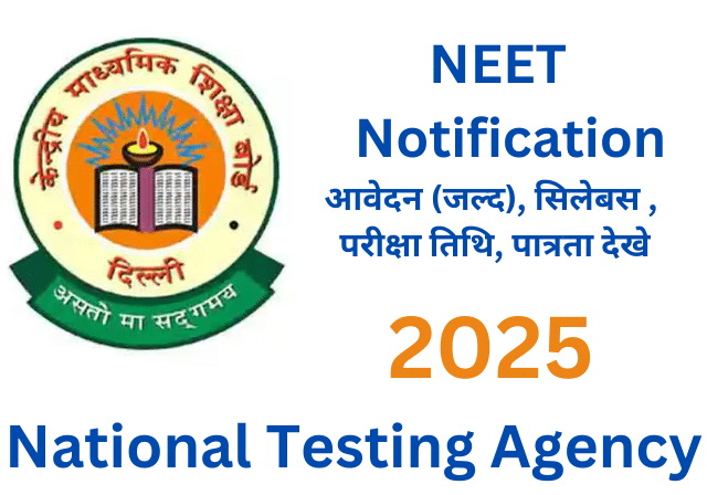 NEET 2025 Notification