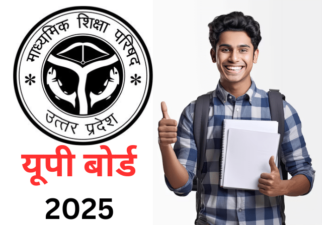 UP Board Model Paper 10th