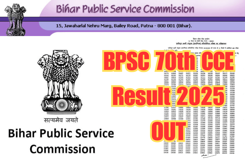 BPSC 70th CCE Result 2025 OUT