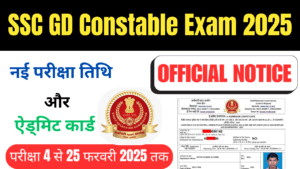 SSC GD Constable Exam 2025