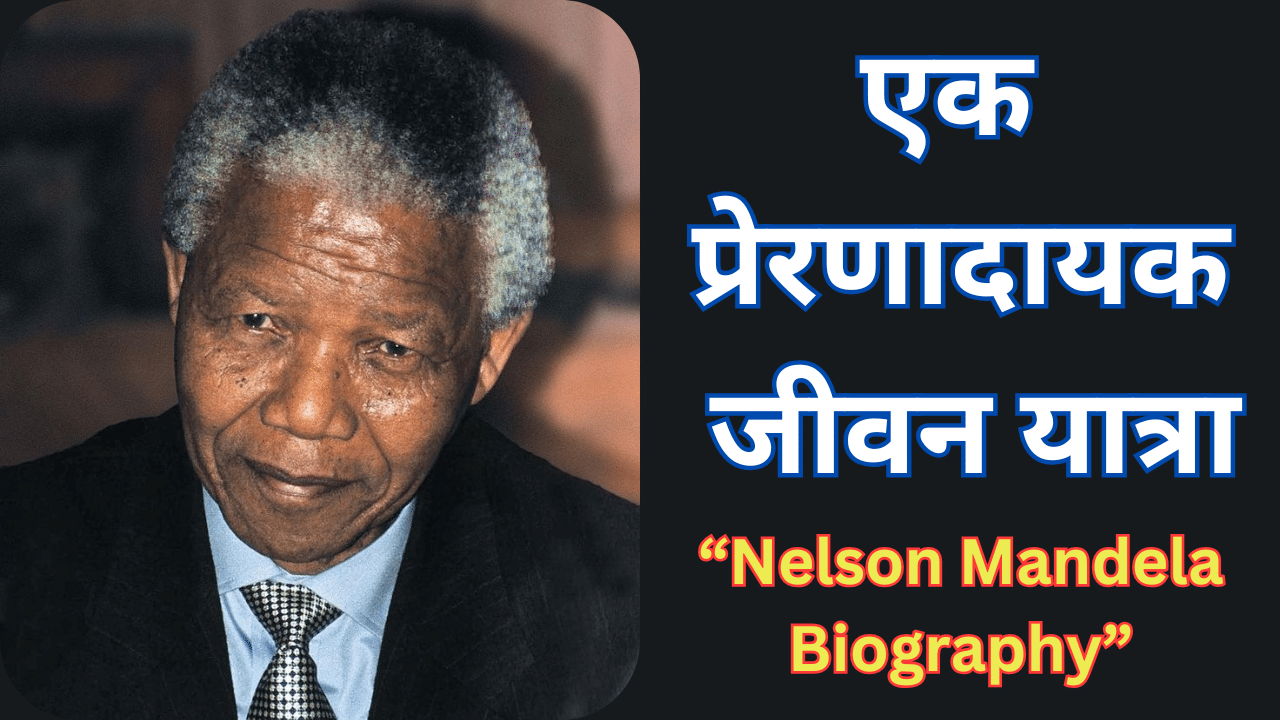 Nelson Mandela Biography