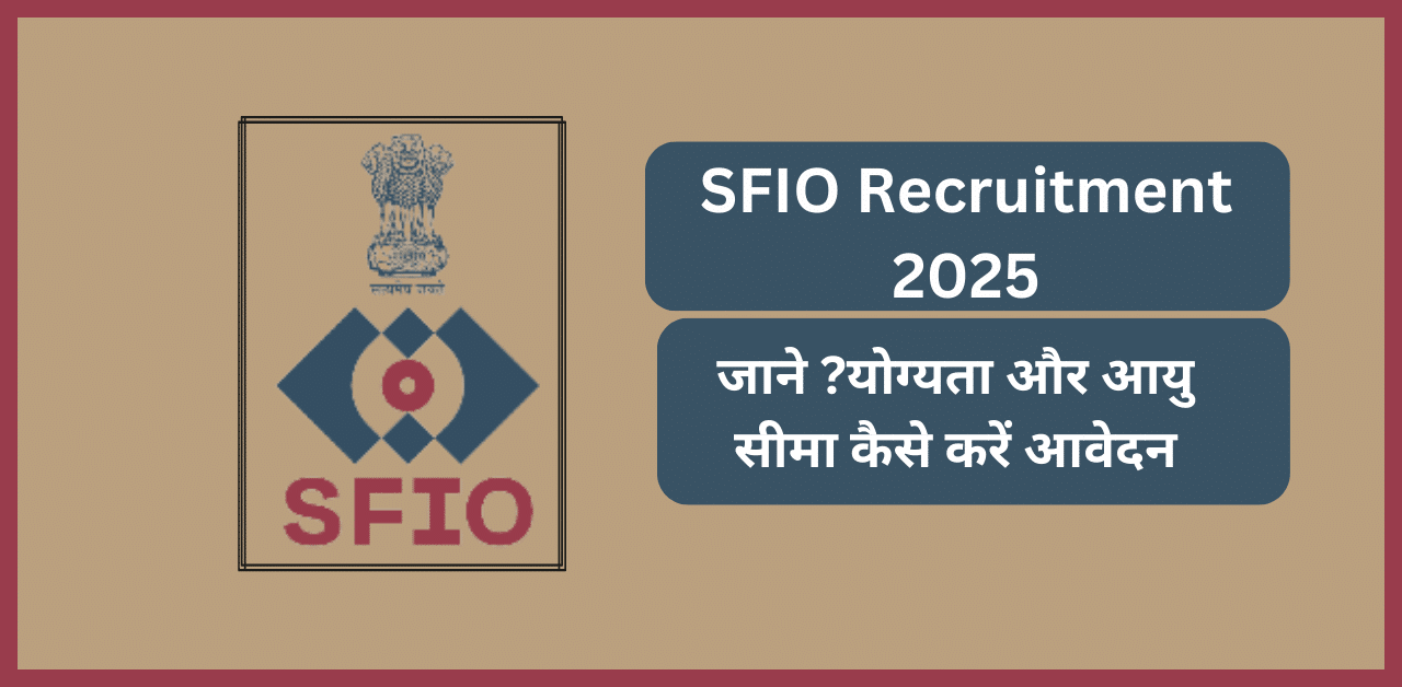 SFIO Recruitment 2025