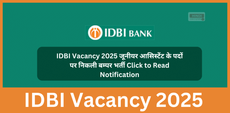 IDBI Vacancy 2025