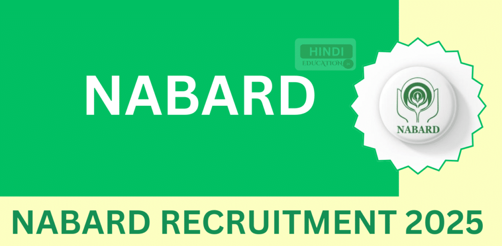 NABARD Recruitment 2025