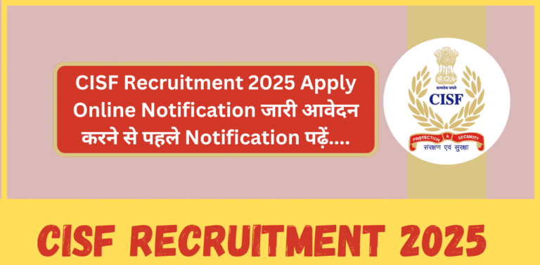 CISF Recruitment 2025