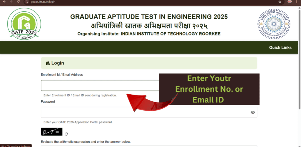 Gate Result 2025
