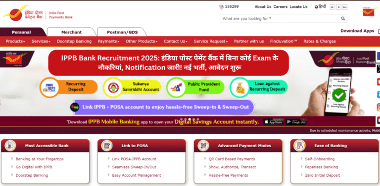 IPPB Bank Recruitment 2025