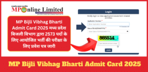 MP Bijli Vibhag Bharti Admit Card 2025