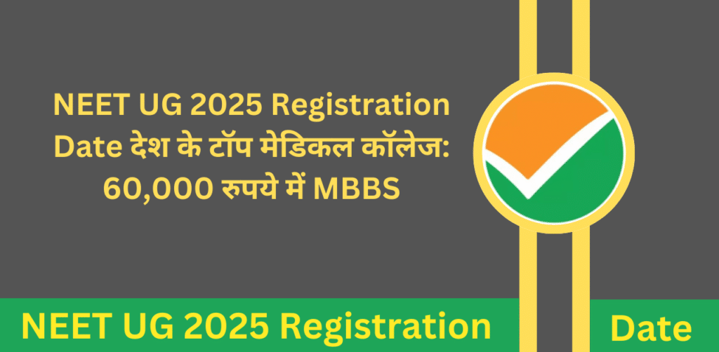 NEET UG 2025 Registration Date