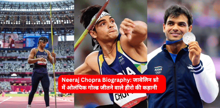 Neeraj Chopra Biography