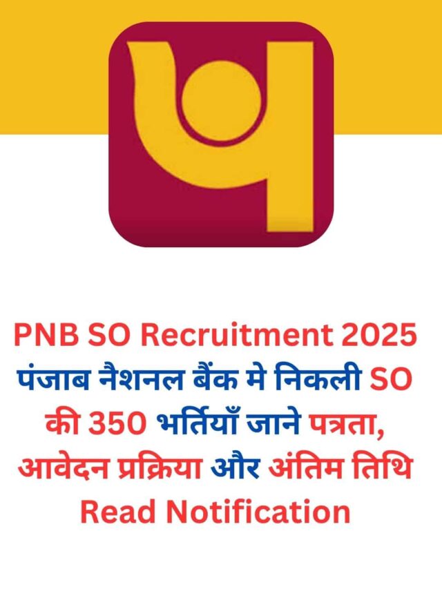 PNB SO Recruitment 2025