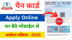 Pan Card Online Apply 2025