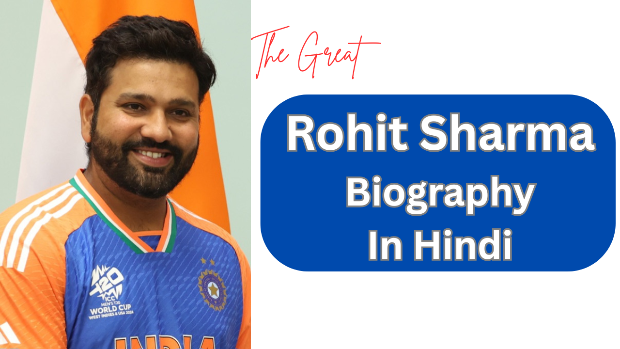Rohit Sharma Biography In Hindi