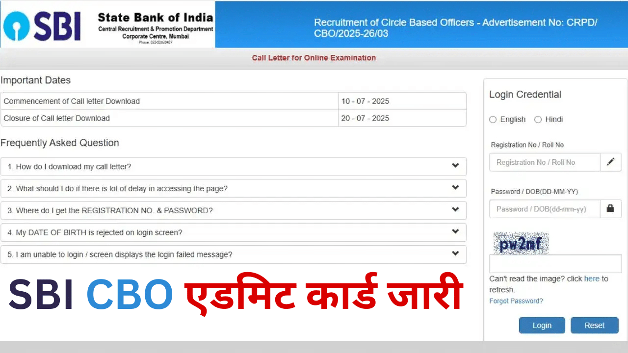 SBI CBO Admit Card 2025 Out