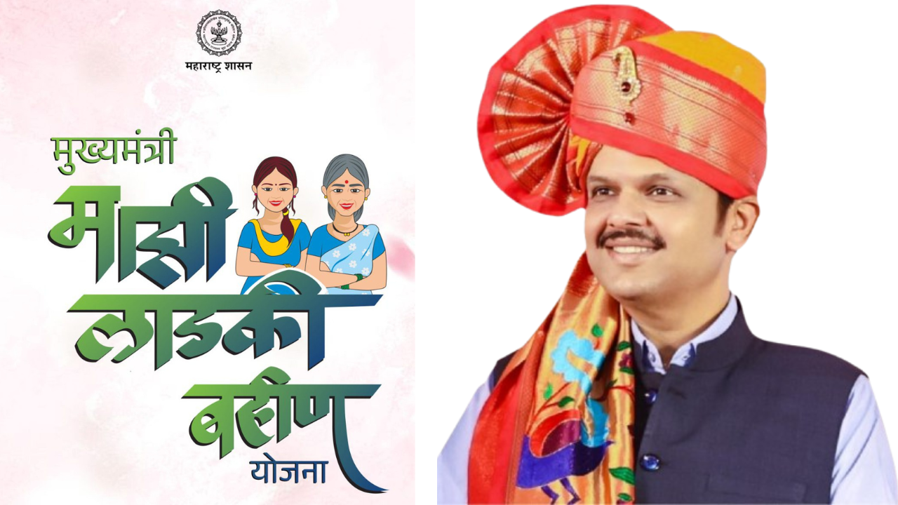 Mukhyamantri Majhi Ladki Bahin Yojana 2025