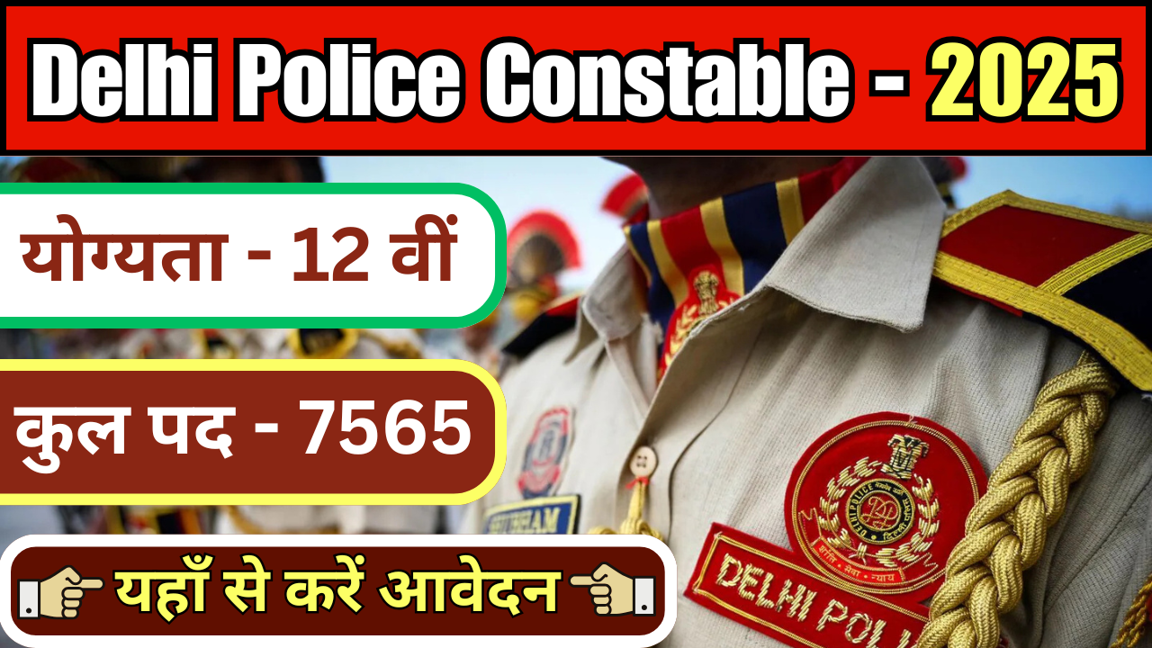 Delhi Police Constable Recruitment 2025