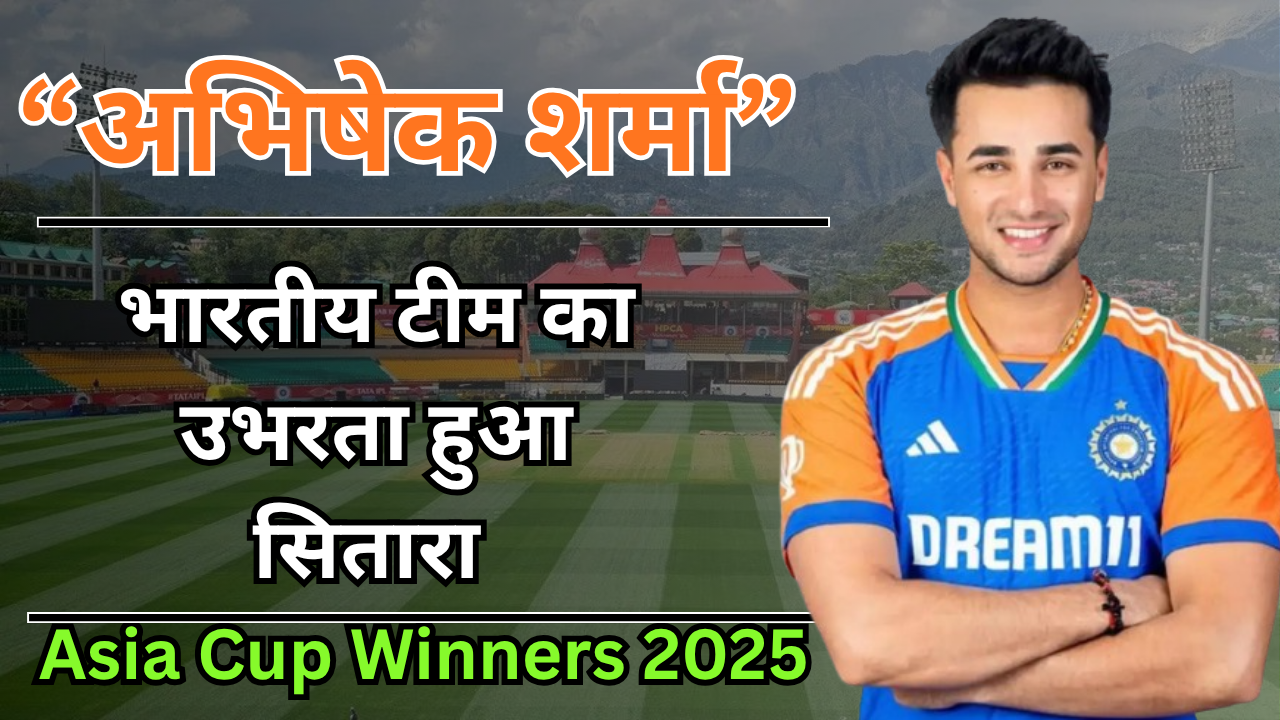 Abhishek Sharma Biography In Hindi