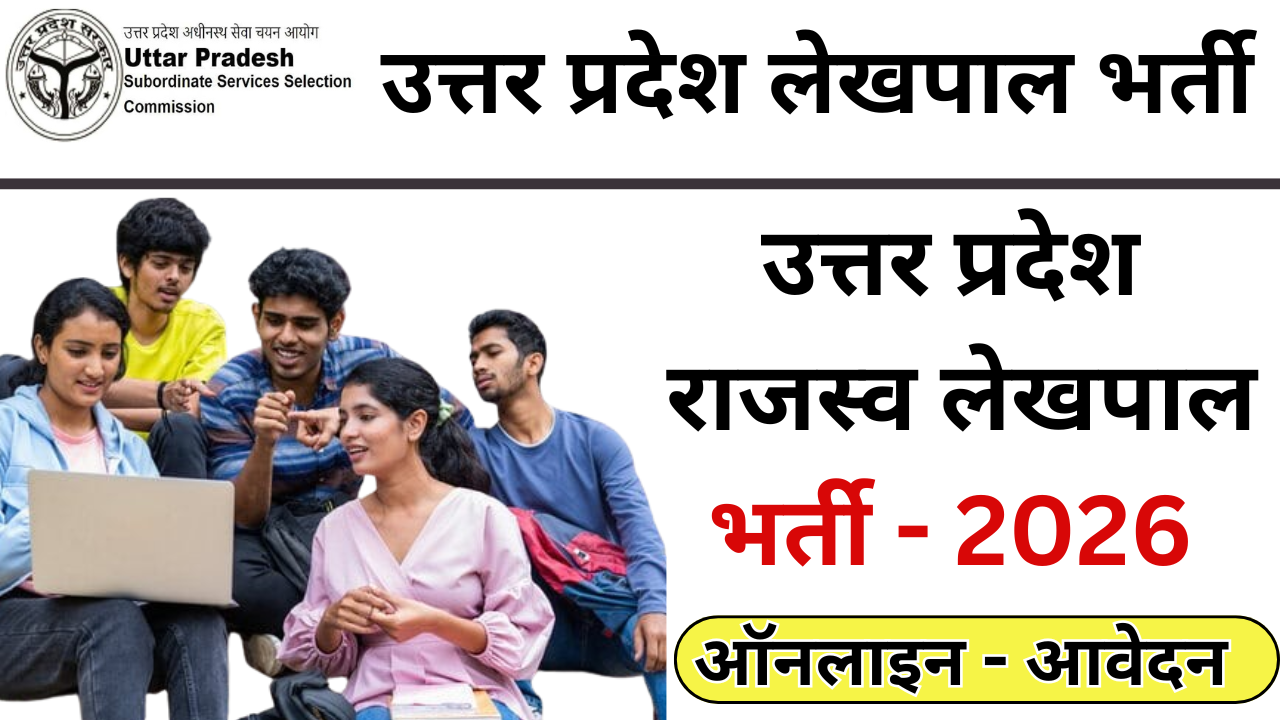UPSSSC Lekhpal Recruitment 2026