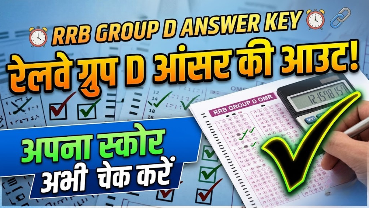 Railway Group D Answer Key